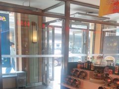 -东方饺子王(新阳路店)
