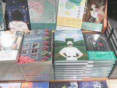 -西西弗书店&矢量咖啡(壹方购物中心店)
