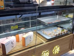 -鲍师傅糕点(春熙路店)