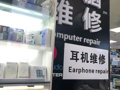 -胜灿苹果华为手机电脑维修回收(徐汇店)