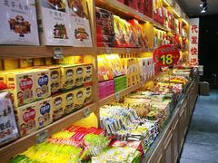 -稻香村(前门公交站店)