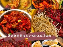 -王红军龙虾(新民路店)