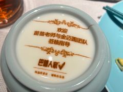 -巴盟人家·内蒙地方菜(华丽家族店)