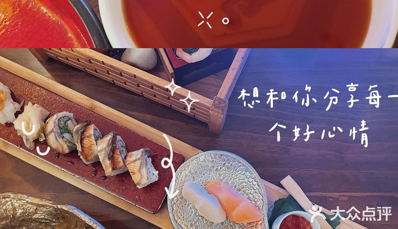 周扬青同款日料店～吼吼吃[调皮]