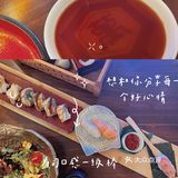 周扬青同款日料店～吼吼吃[调皮]