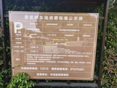 -陶祖圣境风景区