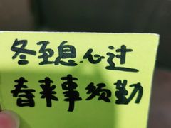 -元氏钵仔糕(北京路店)