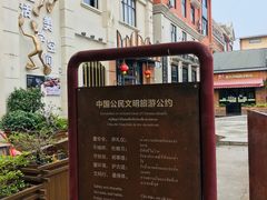 -百益上河城