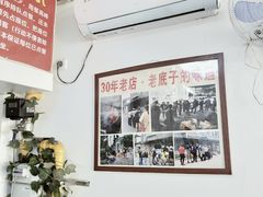 -无名氏面馆(邮电路店)