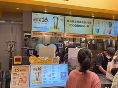 -7分甜(苏州中心店)