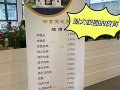 -上海财经大学-新食堂