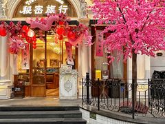 -秘密旅行Bonjour(黑金冠 江南西店)