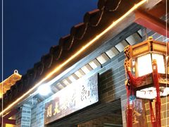 -周大娘牛乳(旧寨古村总店)