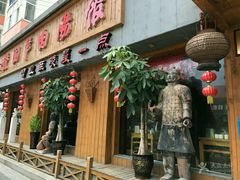 -虢国羊肉汤馆(政二街店)