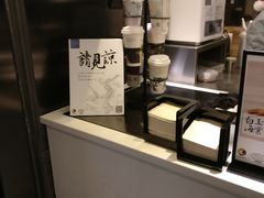 -茶理宜世(东方宝泰店)