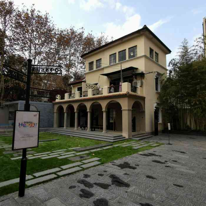 衡复艺术中心-"这家店开在草婴书房门口的水晶店,店里有很.