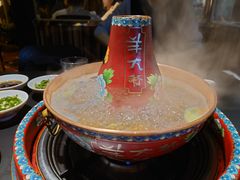 -羊大爷涮肉(亮马桥店)