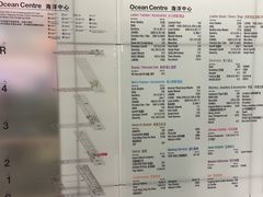 -海港城