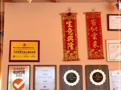 -尚承新感觉甜品(创越时代店)