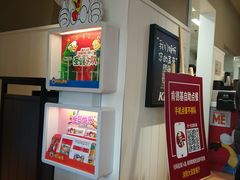 -肯德基(沭阳大润发店)
