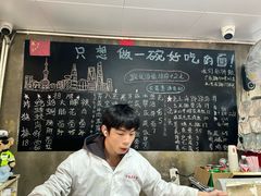 -沪西老弄堂面馆(定西路店)