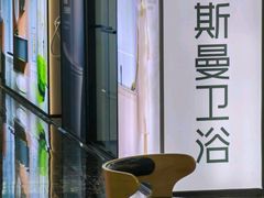 -百安居装修建材卖场(罗湖店)