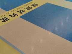 -重庆江北国际机场-T2航站楼