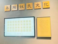 -皖西博物馆