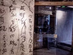 -袁记串串香(梁家巷店)