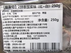 -盒马鲜生(双清路店)