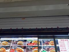 -刘小武·锅魁(总店)
