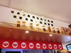 -皆道拌麻辣烫·麻辣拌