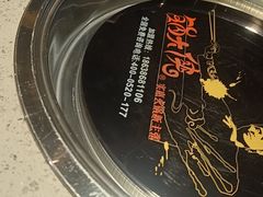 -锅大侠市集火锅·郑州16年(大上海城店)