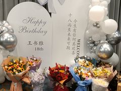 -俏巴渝·家宴·生日宴(锦绣城店)