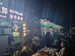 -蚝太郎 • 海鲜烧烤(建国路创始店)