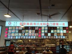 -冶建镜子·老南昌大排档·江西虾王(总店)