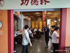 -功德林(南京西路店)