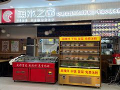 -世纪联华超市(浦电路店)
