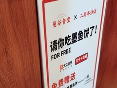 -曼谷食堂·泰国家庭料理(丹桂路店)