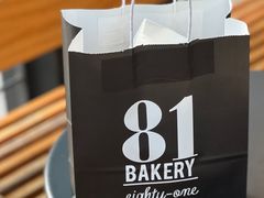 -81BAKERY(大学路店)