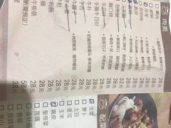 -陈记顺和牛肉火锅馆(天河北路店)