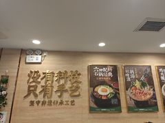 -华天延吉餐厅(西四总店)