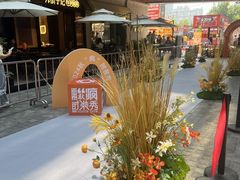 -中贸广场