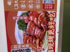 -避风塘·金牌店·夜宵(金玉兰店)