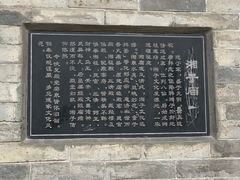-湘子庙