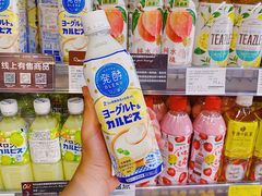 -Olé精品超市(重庆观音桥店)