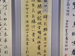 -八号桥艺术空间1908粮仓