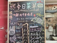 -枫泾丁氏烧卖(枫丽路店)