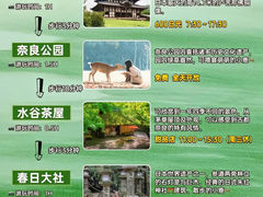 -奈良公园