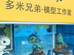 -北京利生体育商厦